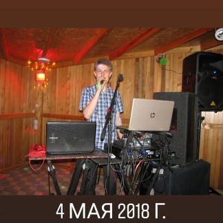 Музыкант - Вокалист на ваш праздник  Армавир