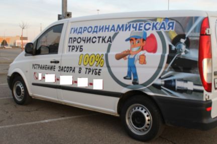 Прочистка канализации  Армавир