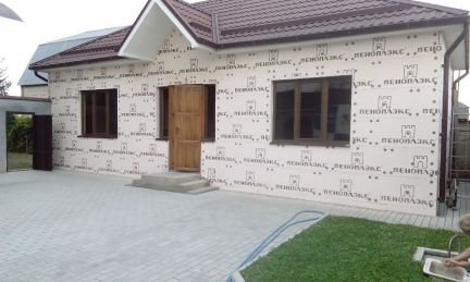 Утепление  Армавир