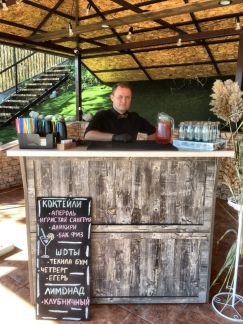 Выездной Бар  Армавир