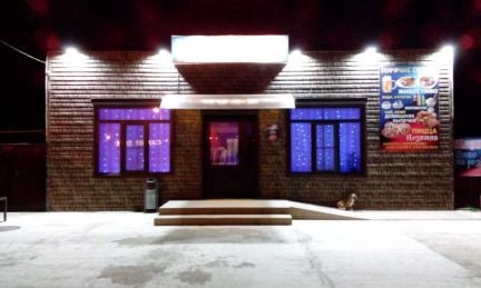 Доставка еды  Армавир