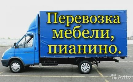 Переезды/Грузчики/Перевозки/Мебели/Пианино  Армавир