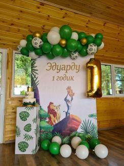 Оформление фотозоны шарами  Армавир