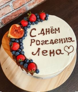 Торты на заказ  Армавир