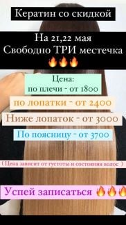 Парикмахер  Армавир