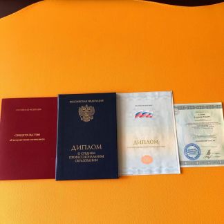 Лечебный Массаж Ялта  Армавир