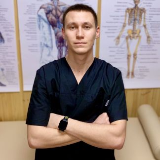 Массаж  Армавир