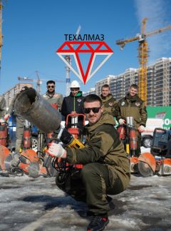 Алмазное бурение  - купить на сайте объявлений Краснодар онлайн