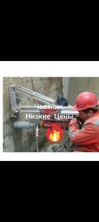 Алмазное бурение сверление отверствий без пыли  - купить на сайте объявлений Краснодар онлайн