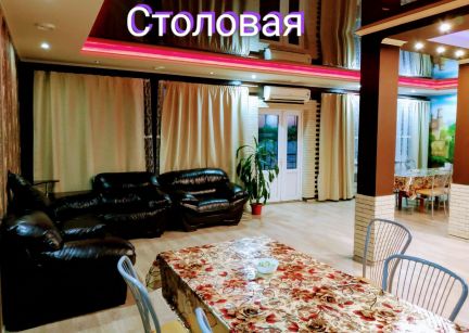 Охота И рыбалка  Армавир