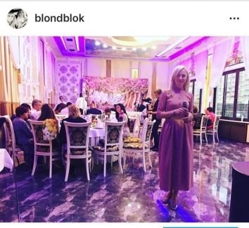 Ведущая  Армавир