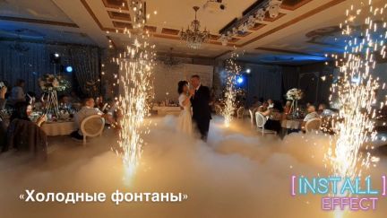 Светомузыка, Тяжелый дым  Армавир