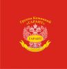 Подсобный рабочий (Краснодар Мачуги)  - купить на сайте объявлений Краснодар онлайн