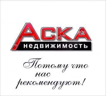 Специалист по недвижимости  - купить на сайте объявлений Сочи онлайн