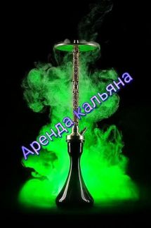 Кальян на дом  Армавир