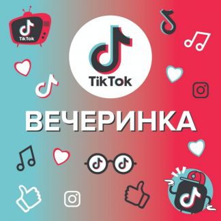 Аниматоры на детские и взрослые праздники  Армавир