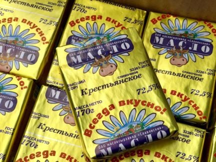 Продукты питание  Армавир