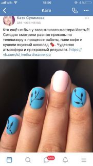 Маникюр +педикюр+брови  Армавир