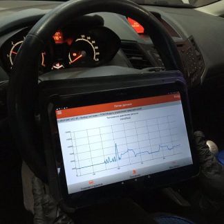 Автоэлектрик  Армавир