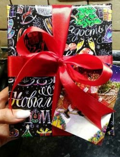 Упаковка подарков  Армавир