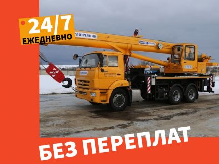Услуги автокрана  Армавир