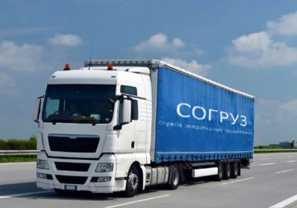 Грузоперевозки межгород  Армавир