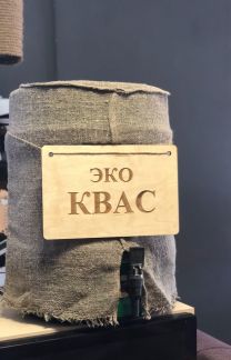 Эко квас методом естественного брожения  Армавир