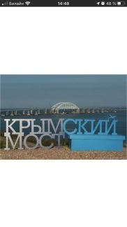 Отдых, путешествия  Армавир