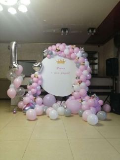 Фотозона  Армавир