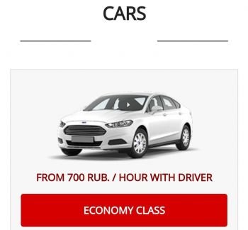 Аренда Авто с водителем в Сочи  Армавир