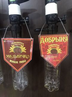 Доставка пенного и рыбы  Армавир