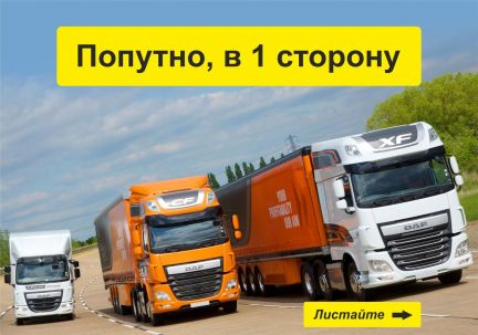 Грузоперевозки 5 10 20 тонн 1 2 3 межгород газель  Армавир