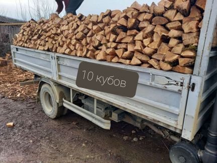 Дрова  Армавир