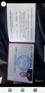 Электрик электромонтаж  Армавир