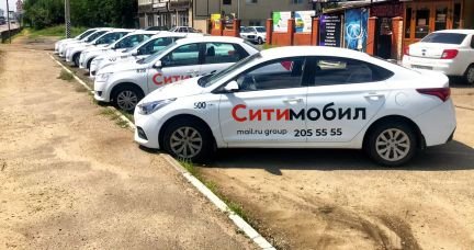 Аренда авто  - купить на сайте объявлений Краснодар онлайн