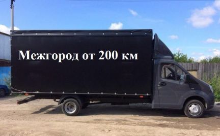 Грузоперевозки  - купить на сайте объявлений Славянск-на-Кубани онлайн