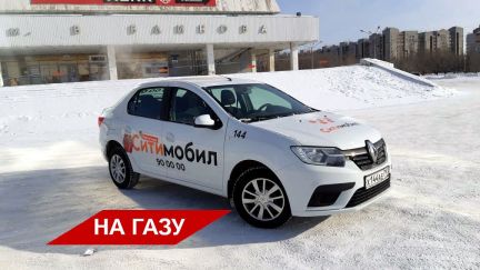 Аренда авто под такси  - купить на сайте объявлений Краснодар онлайн