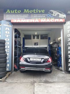 Бесплатное удаление катализатора  Армавир