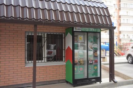 Разместим продуктомат, заплатим аренду  Армавир