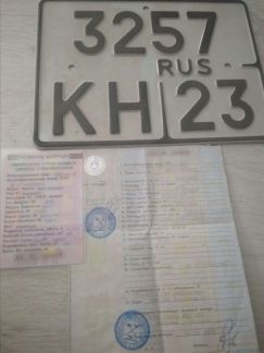 Ява 350 634  Армавир