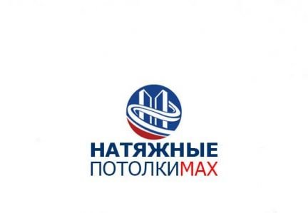 Натяжные потолки  Армавир