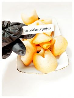 Организация праздников  Армавир