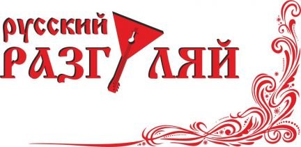 Русский разгуляй  Армавир