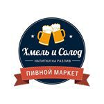 Продавец-консультант в магазин разливного пива  - купить на сайте объявлений Симферополь онлайн