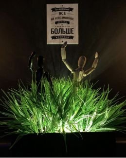 Помещение под Корпаратив Торжество  Армавир