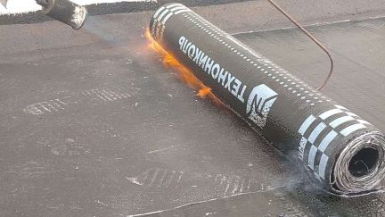 Ремонт Кровли Гидроизоляция  Армавир