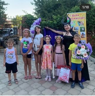 Ведущая детских мероприятий  Армавир