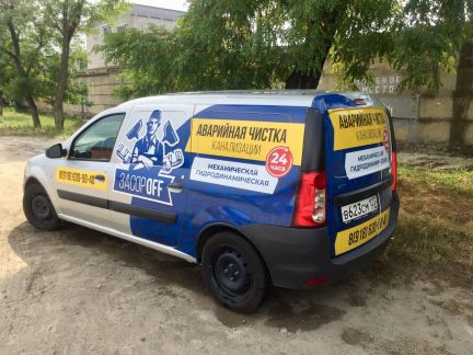 Прочистка канализации и устранение засоров  Армавир