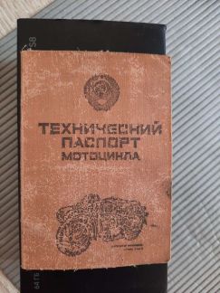 Мотоциклы и мототехника  Армавир