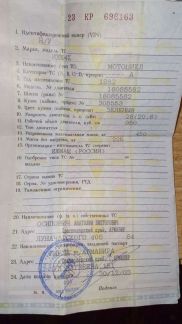 Рама с документоми  Армавир